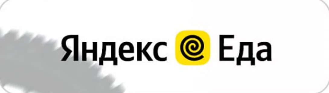 Yandex Eda