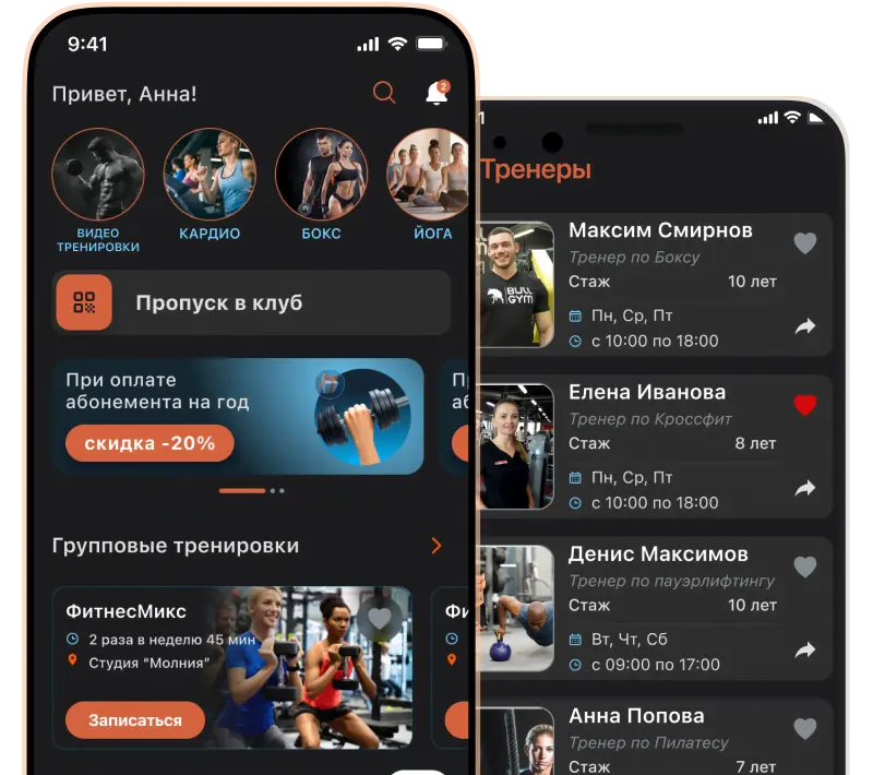 Phones image